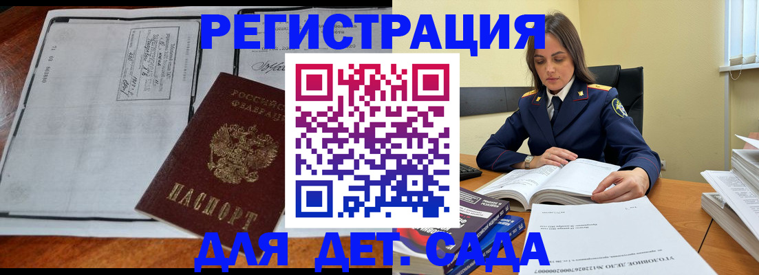 миграционный учет в Нижегородской области